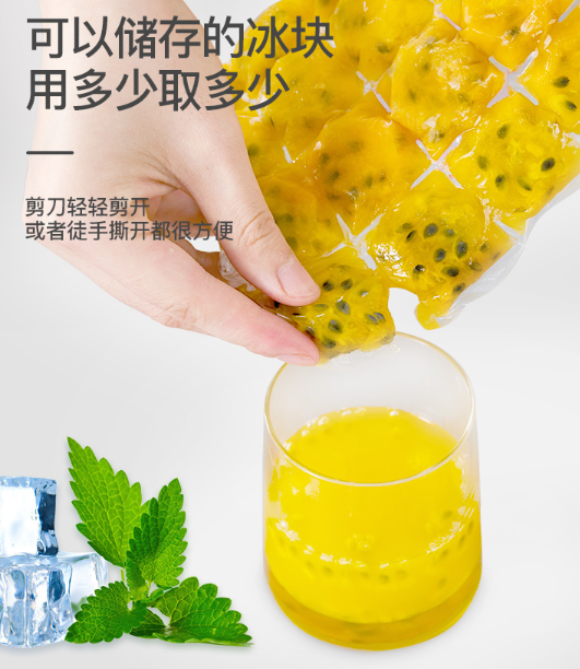 没有冰格自制小冰块，没有冰格如何自制冰块（在家就能制作小冰块）
