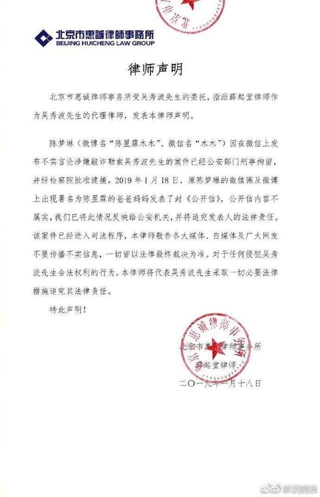 此致敬礼的格式位置，此致敬礼的格式和位置是怎样的（公开信文书的格式和写作方法）
