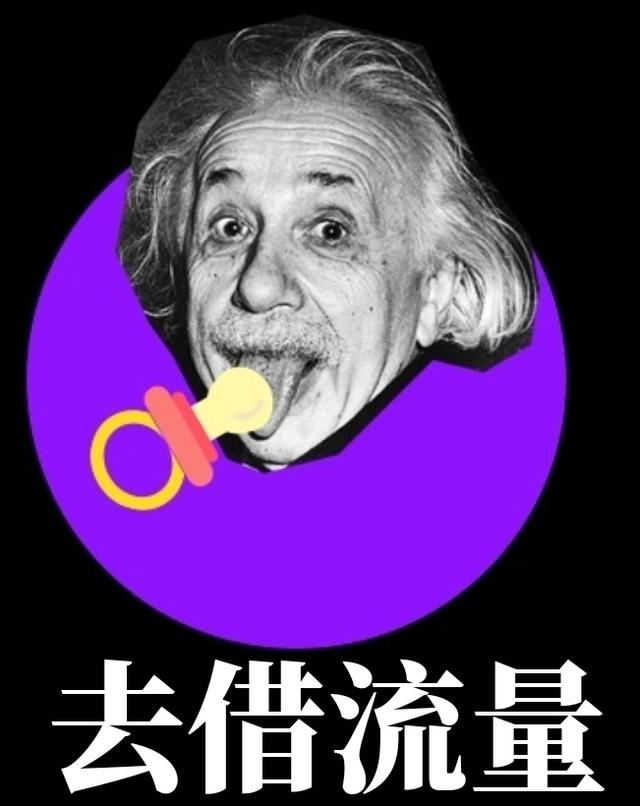 怎么买流量，怎么买流量包送别人（如何获得流量的5种方法）