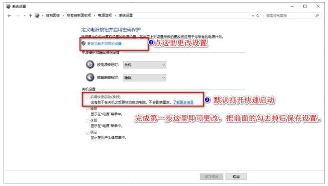 电脑点了关机却关不了，电脑显示正在关机却关不了机怎么解决（电脑关不了机怎么回事）