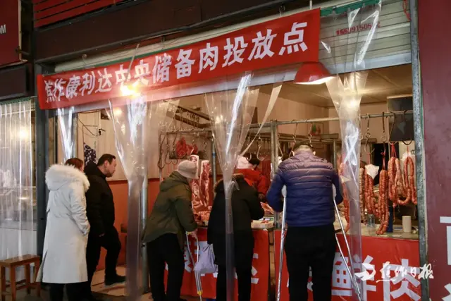 焦作市康利达食品有限公司总部地址，优质放心猪肉最高优惠20%