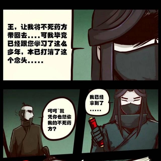尸兄8什么时候出，尸兄动漫第三季什么时候出（白小飞的几个坑还没填完）