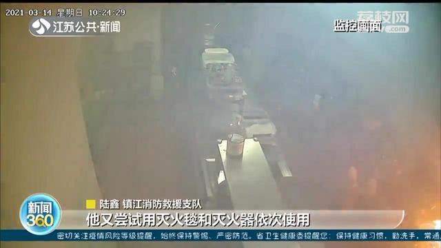 油锅起火怎么办，油锅起火怎么办安全教案中班（油锅着火时正确的扑灭方法）