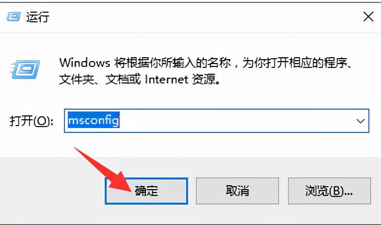 双系统怎么删除一个系统（电脑删除双系统的方法）
