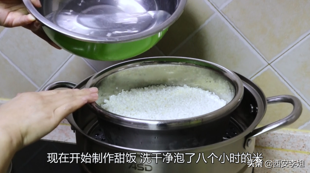 芦叶蒸甜饭做法步骤，芦叶蒸甜饭做法步骤窍门（最爱我做的“蒸甜饭”）