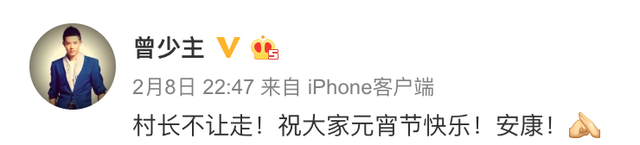 多亏玲花重情义，凤凰传奇才火了15年！不是两口子结婚生娃神同步