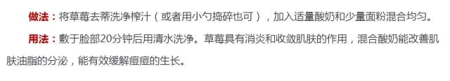 如何自制去角质面膜，如何自制去角质面膜视频（自己在家就能制作的美白面膜）