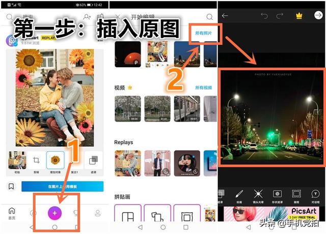 手机如何拍摄夜景霓虹灯，霓虹灯夜景怎么拍（教你3招拍出闪闪“星芒”）