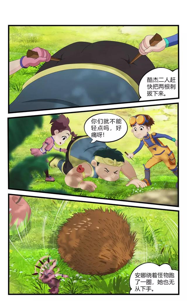 刺猬吃什么食物，刺猬吃什么（你知道刺猬为什么会长一身刺吗）