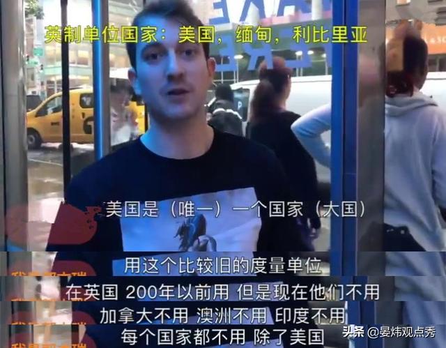 1磅等于多少斤，20磅等于多少斤（奇葩的度量单位）