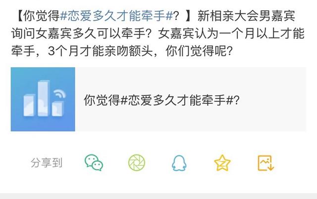 这才是情侣牵手的正确方式，以沫情感：约会时怎么才能牵手