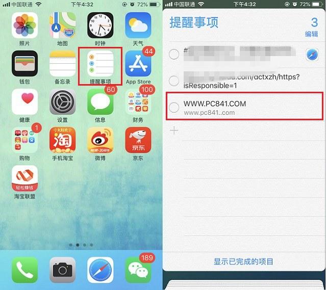 iphone怎么分享wifi密码(教你一键分享密码步骤)