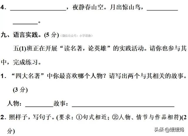 文字晦怎么读,晦怎么读 文字晦怎么读,晦怎么读