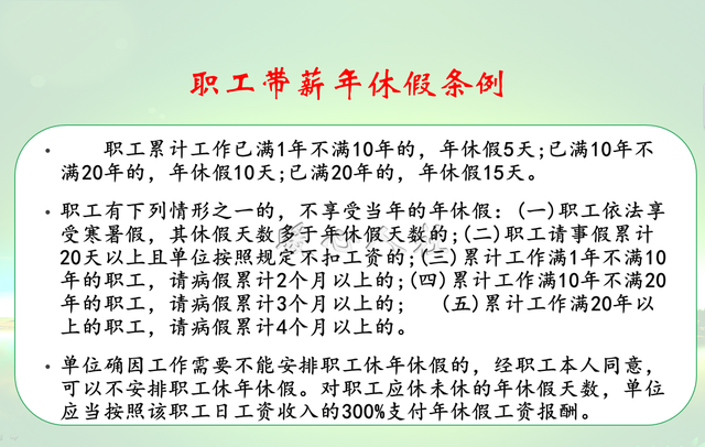 什么是工龄 工龄是如何计算的，什么是工龄（为什么感觉工龄渐渐不流行了）