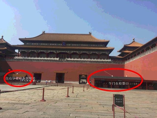 故宫门票预约官网，故宫门票预约官网 网上预订时间（故宫门票预约指南和游览路线及交通方式）