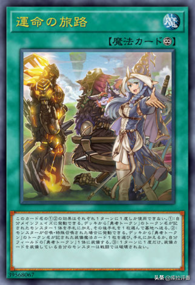 青锁龙（青锁龙森蚺，复活被除外的毁灭凤凰人（捕食植物 青锁龙森蚺）