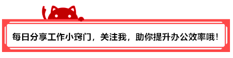 看菜下碟，看碟下菜（教你给word文档上锁）