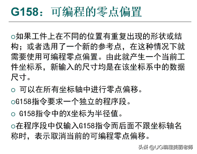 数控车床编程口诀，免费的编程自学网站（不懂得记得收藏慢慢学习哦）