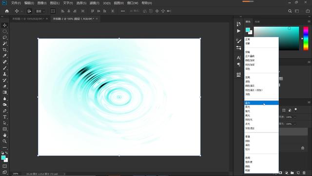 ps怎么画圆环，ps中怎样快速的画圆环（PS教程：巧妙制作逼真水波纹）