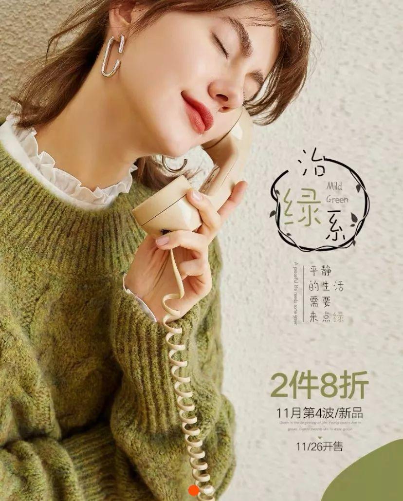淘宝品牌女装(最火的品牌女装折扣店)