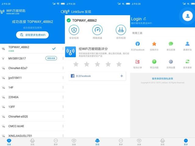 duo195微信分身ios版，怎么同时下载安装两个微信（这些鲜为人知的app简直堪称神器）