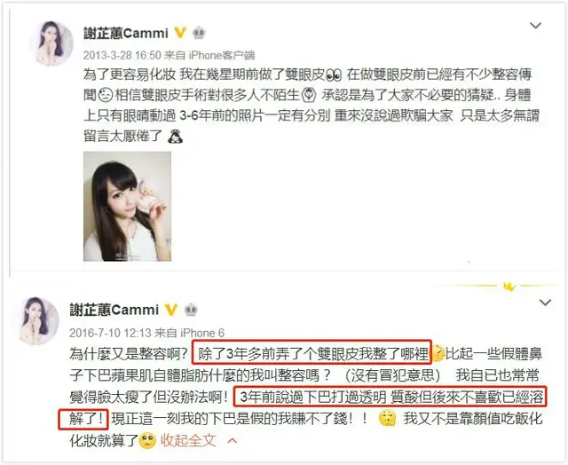 冷瞳～挚爱あ倾雪网名，冷瞳～挚爱あ倾雪微信昵称（十年香港嫩模浮沉史）