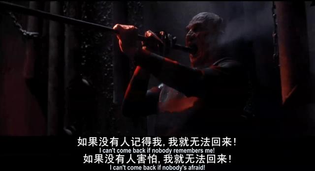 猛鬼爱情故事剧情，猛鬼爱情故事剧情解释之旅行（《弗莱迪大战杰森》：鬼王互殴）