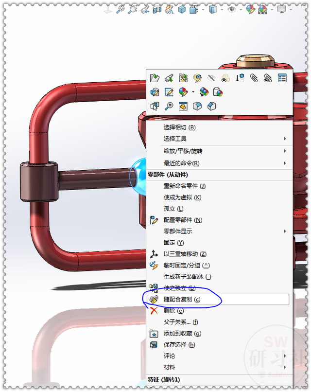 圆柱怎么做，圆柱怎么做视频（用SolidWorks制作的）