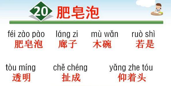旷亮的近义词是什么荡漾的近义词是什么闲散的近义词是什么烂漫的近义词是什么，闲散的近义词（全书各单元基础重点超全整理）