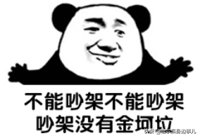 欧尼酱是姐姐的意思吗，欧尼是什么意思（那些A站、B站、C站、D站……H站、P站都是什么网站）