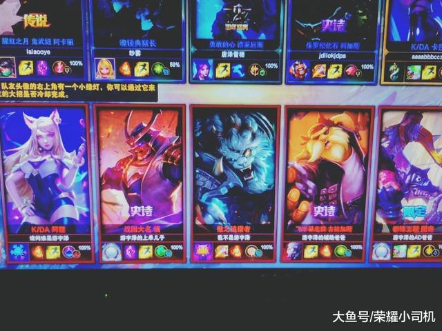 游戏5人固定队拉风昵称，固定队有趣5人名字（五排ID都如此具有特色）