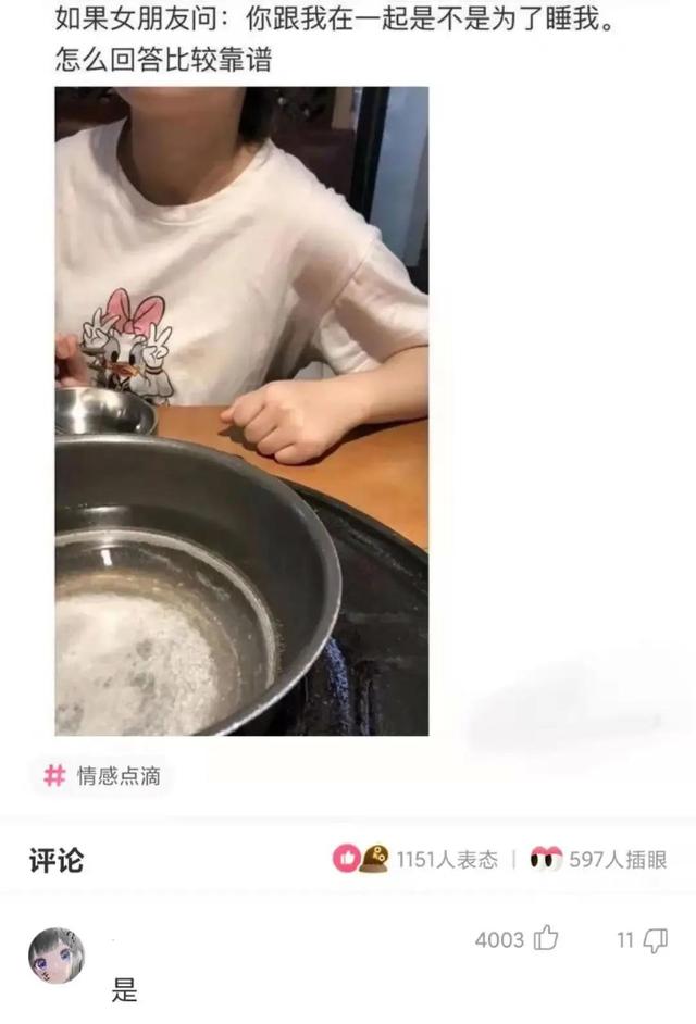 2个字的霸气带杀气的名字，杀气很重的名字二字（什么名字一念出来就带有杀气）