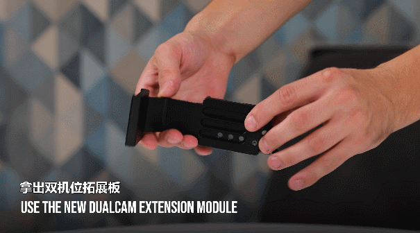 双机位的第二机位怎么弄，远程复试双机位怎么弄（如何用一台稳定器同时满足两个拍摄需求）