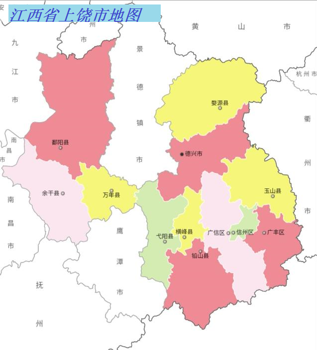 上饶市有哪几个县和区，上饶有几个县和区（<市、区>常住人口及常住人口密度）