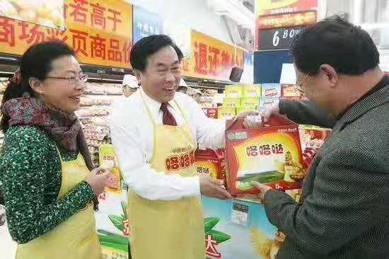 韩伟集团的概述，韩伟集团（37年专注“咯咯哒”铸就民族品牌脊梁）