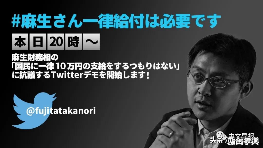 隆典（麻生拒绝再付10万救助金）