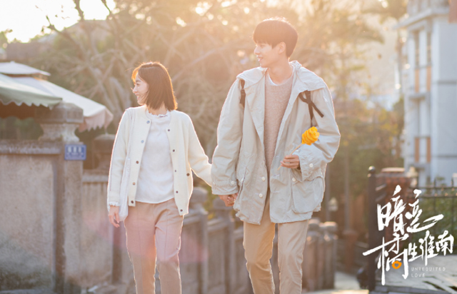 暗恋橘生淮南结局，暗恋橘生淮南结局是什么（网友不买账却被收视打脸）