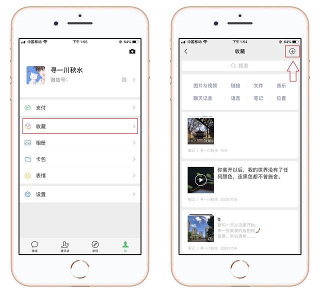 iphone如何截长图，iPhone如何截取长图（教你两种方法，学到就是涨知识）