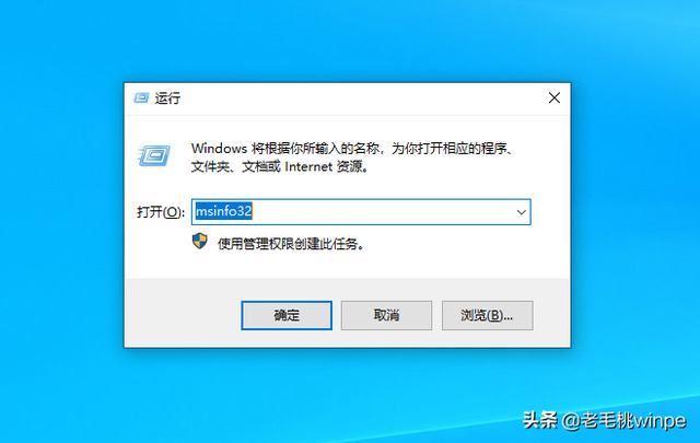 legacy和uefi什么区别，legacy和uefi有什么区别（如何判断Windows的启动方式是Legacy还是UEFI）