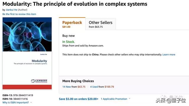 什么是基因编辑婴儿，什么是基因编辑婴儿事件（贺建奎给自己做“基因编辑”）