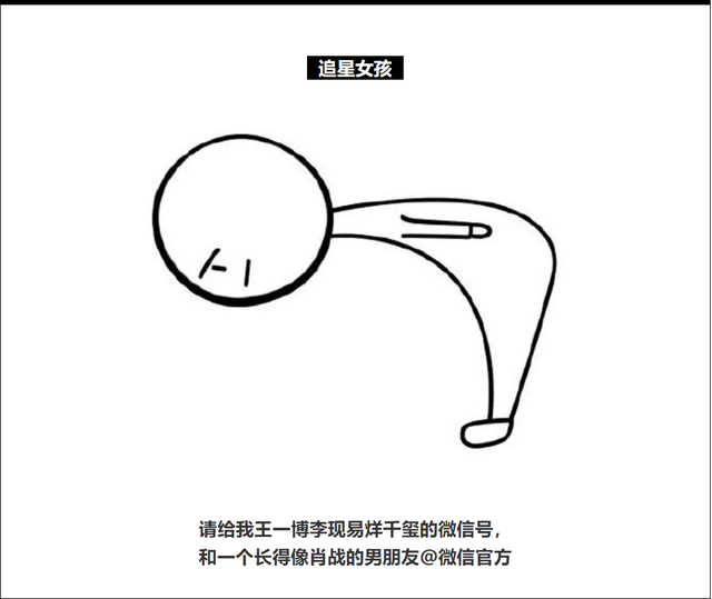 生日代码免费复制微信qq通用，表白代码大全可复制免费（今天你@微信官方了吗）