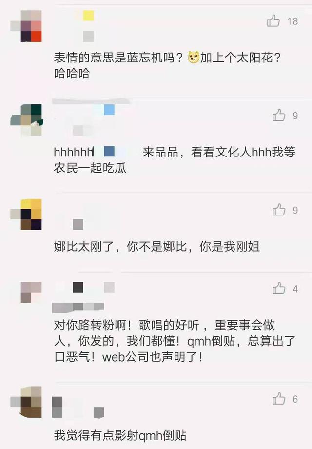 欧阳娜娜在的地方 陈飞宇永远是侧脸，微信头像，欧阳娜娜在的地方 陈飞宇永远是侧脸（欧阳娜娜x陈飞宇x綦美合x王一博）