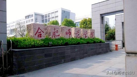安徽师范大学是一本还是二本,求安徽师范大学是一本还是二本(只有1所