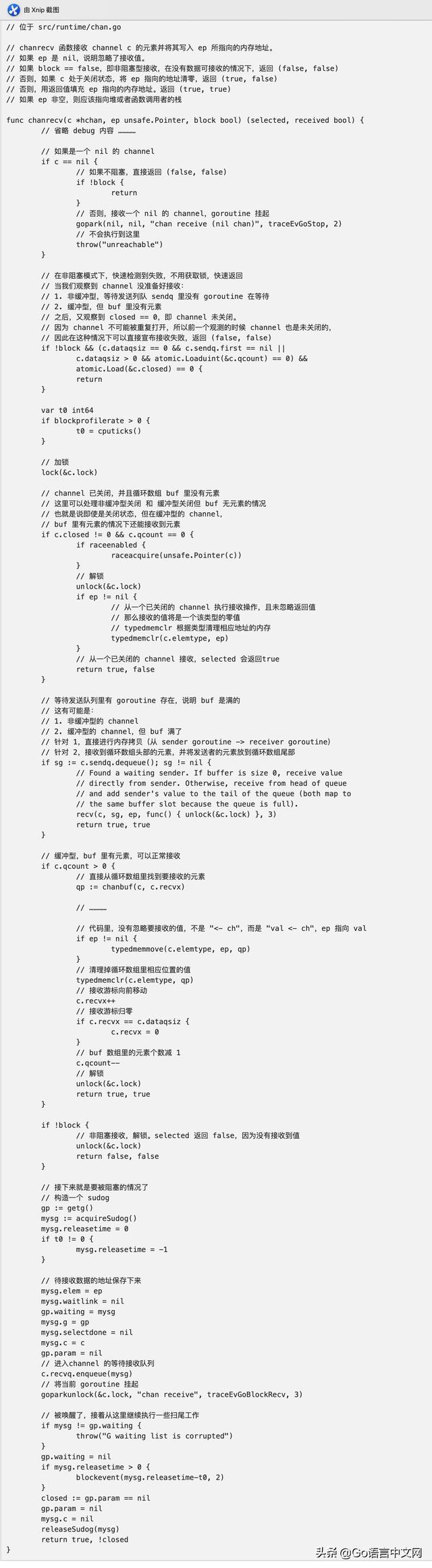 channel是什么意思，飞机上channel是什么意思（深度解密Go语言之channel）