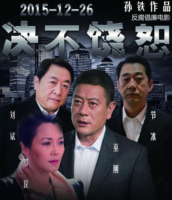 演员刘斌的三任妻子，演员刘斌（如今大儿子18岁高又帅）