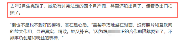 雪梨老公张衍个人资料照片，雪梨老公张衍是干嘛的（雪梨高调感谢前男友王思聪）