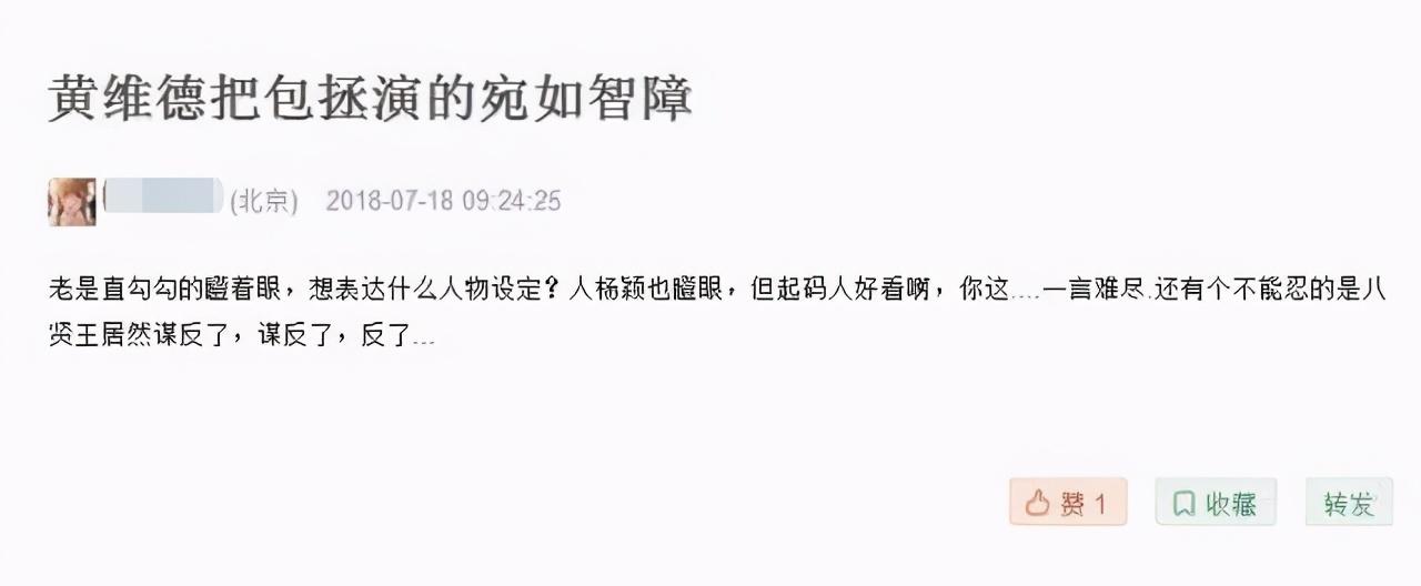 黄维德结婚了吗(小夫不是李修平亲生的吗)