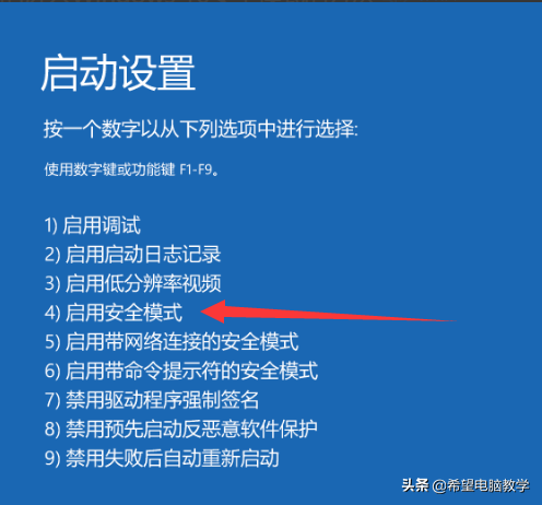 电脑屏幕黑屏不显示桌面怎么回事，电脑开机后桌面黑屏不显示怎么办（win10开机黑屏进入不了桌面怎么办）