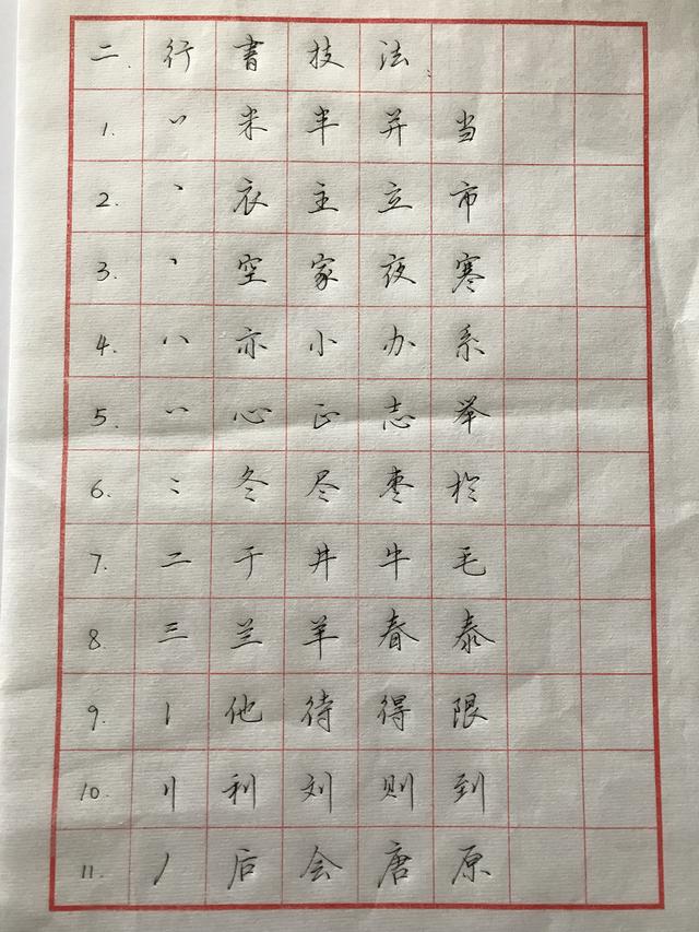 直播稿怎么写，网络直播稿怎么写（直播稿）