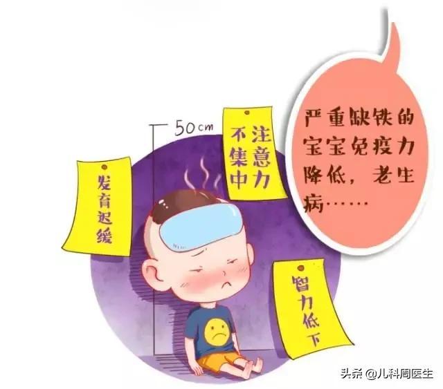 孩子补锌的好处和坏处，补锌对小孩子有什么好处（补锌元素不是发福利）